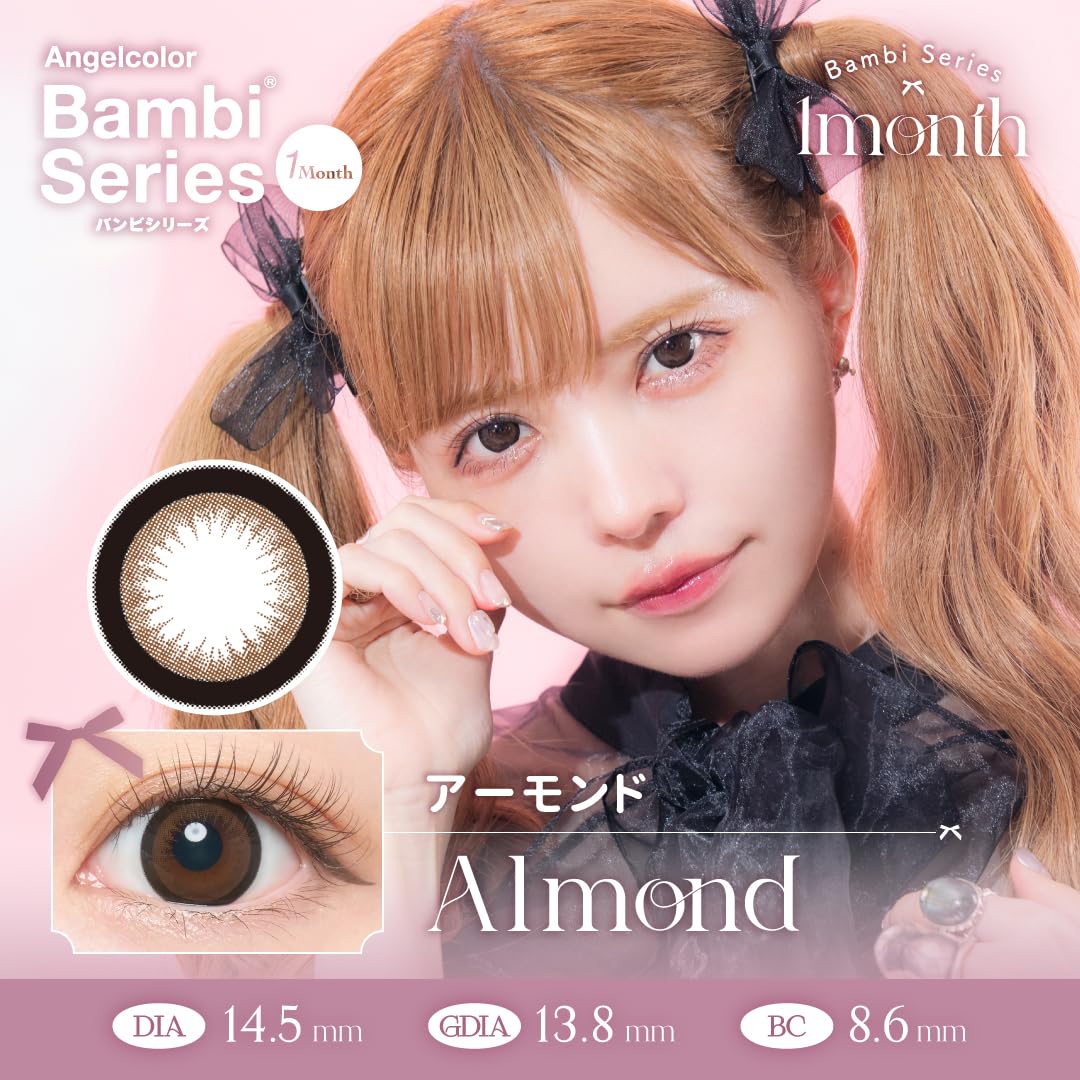 Amazon | カラコン エンジェルカラー バンビシリーズ 1month